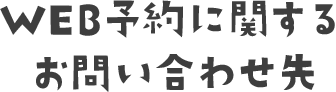 メールを紛失した、誤って削除してしまった場合